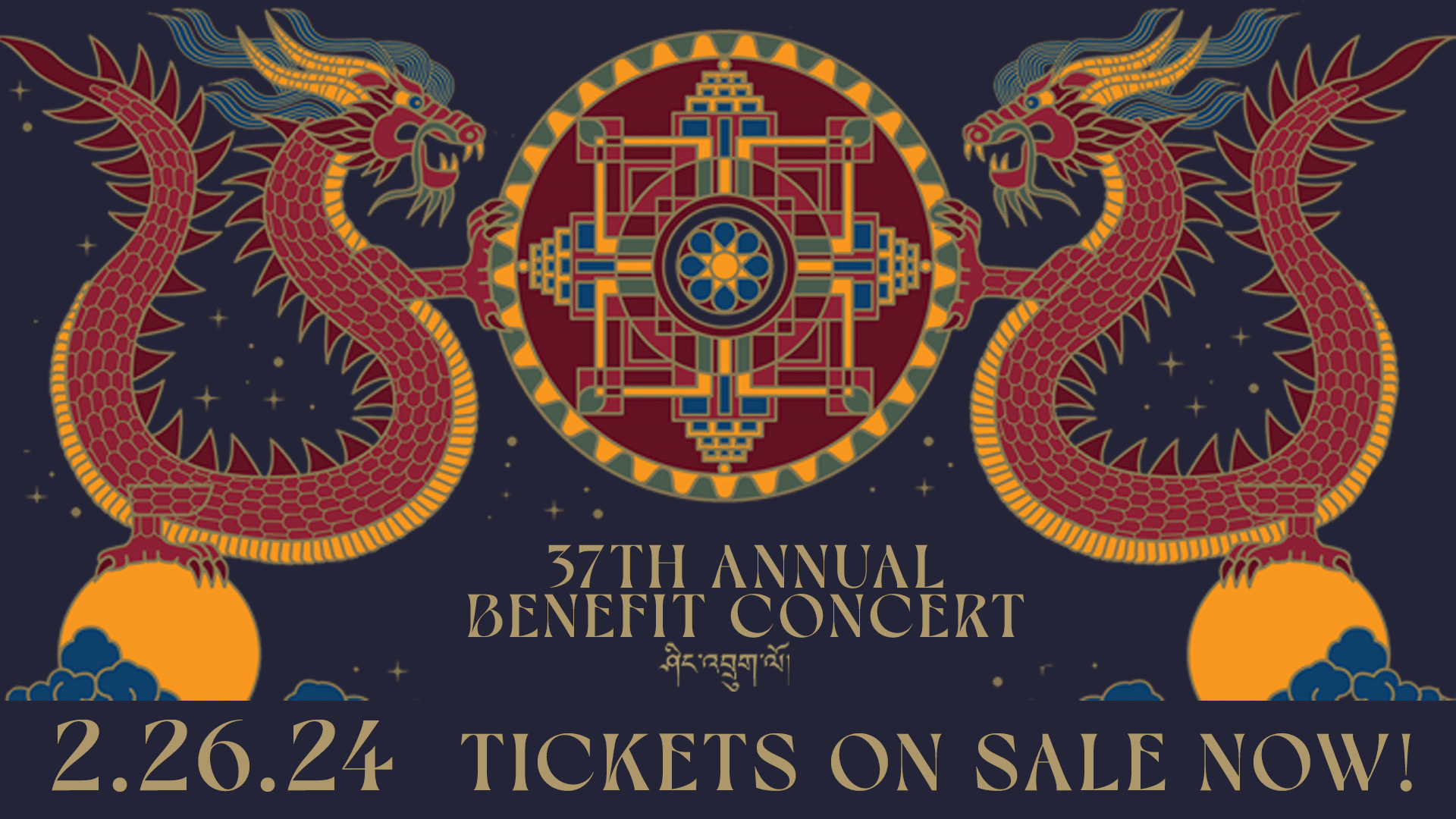 Benefit Concert 2024 Tibet House US