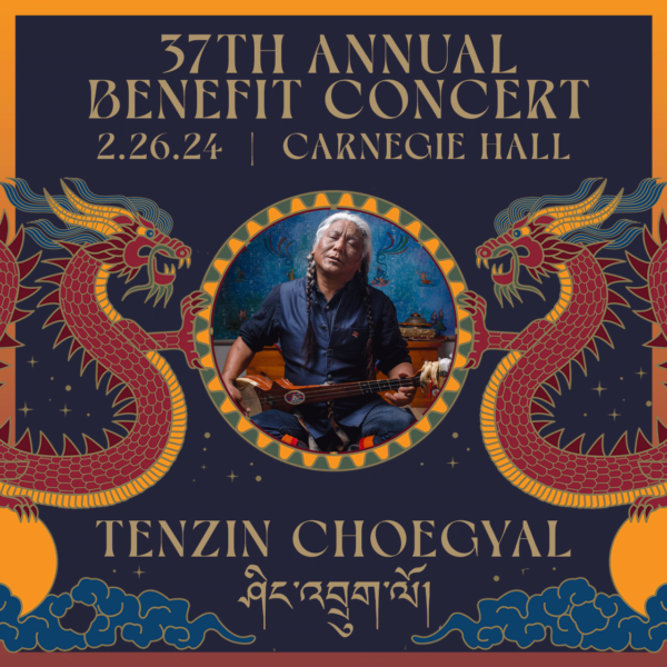 Tibet House US- Benefit Concert 2024